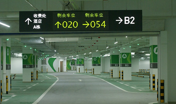 停車場引導(dǎo)