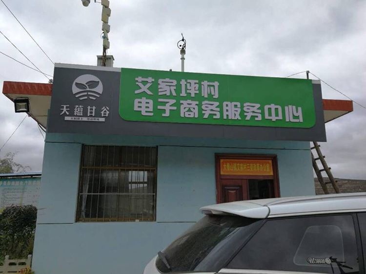 1540539569258482.jpg 蘭州綜合布線|蘭州弱電工程|蘭州安防監(jiān)控|蘭州網(wǎng)絡(luò)工程|蘭州IT服務(wù)外包