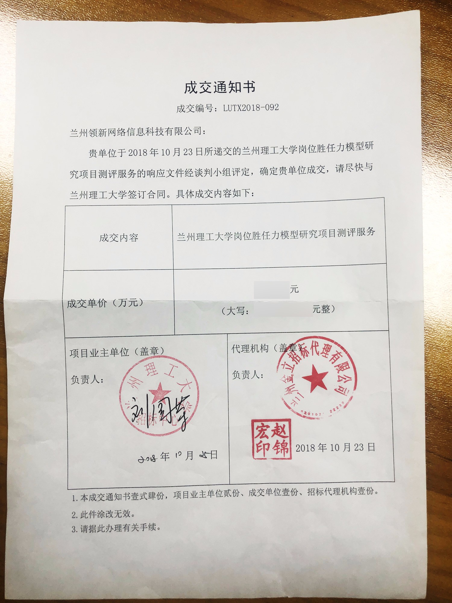 1545879588134049.jpg 1545879588134049.jpg