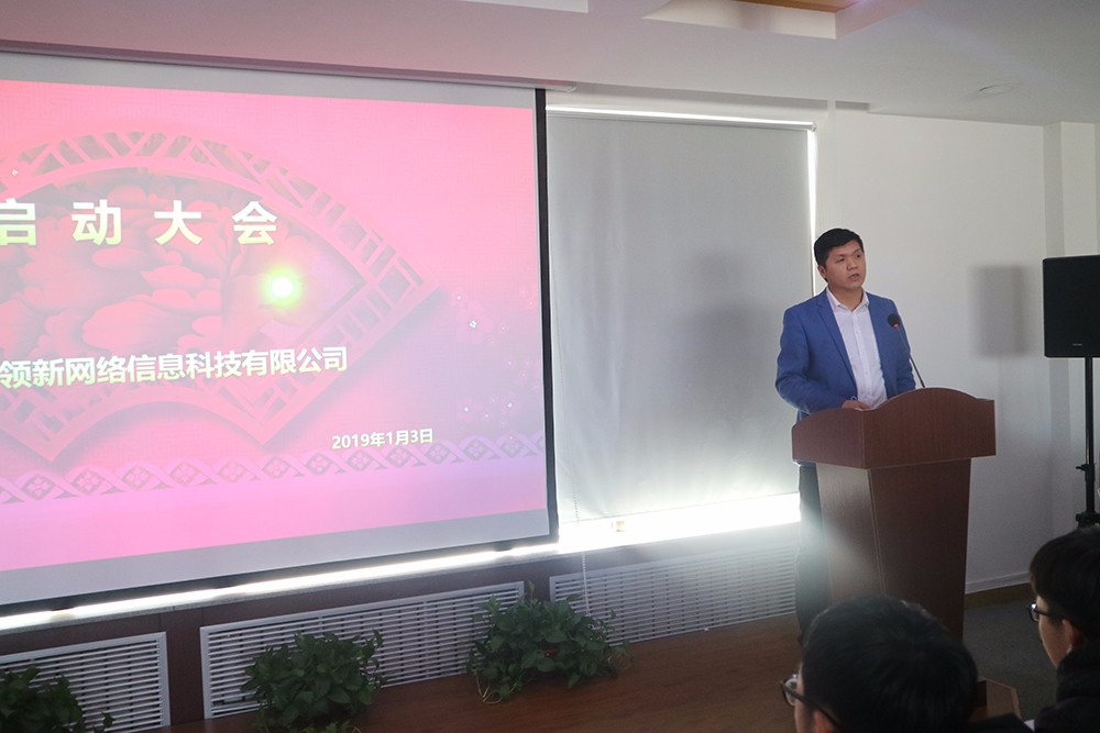 領(lǐng)新網(wǎng)絡(luò)