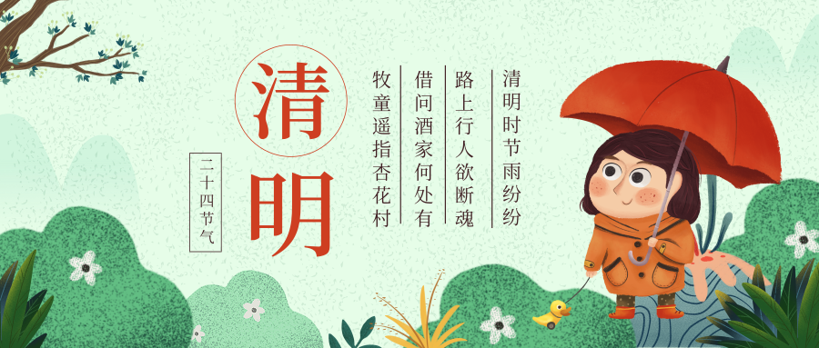 默認(rèn)標(biāo)題_公眾號(hào)封面首圖_2019.04.04.png