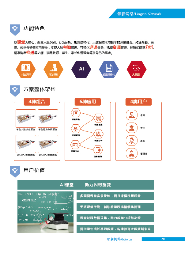 蘭州綜合布線|蘭州弱電工程|蘭州安防監(jiān)控|蘭州網(wǎng)絡(luò)工程|蘭州IT服務(wù)外包