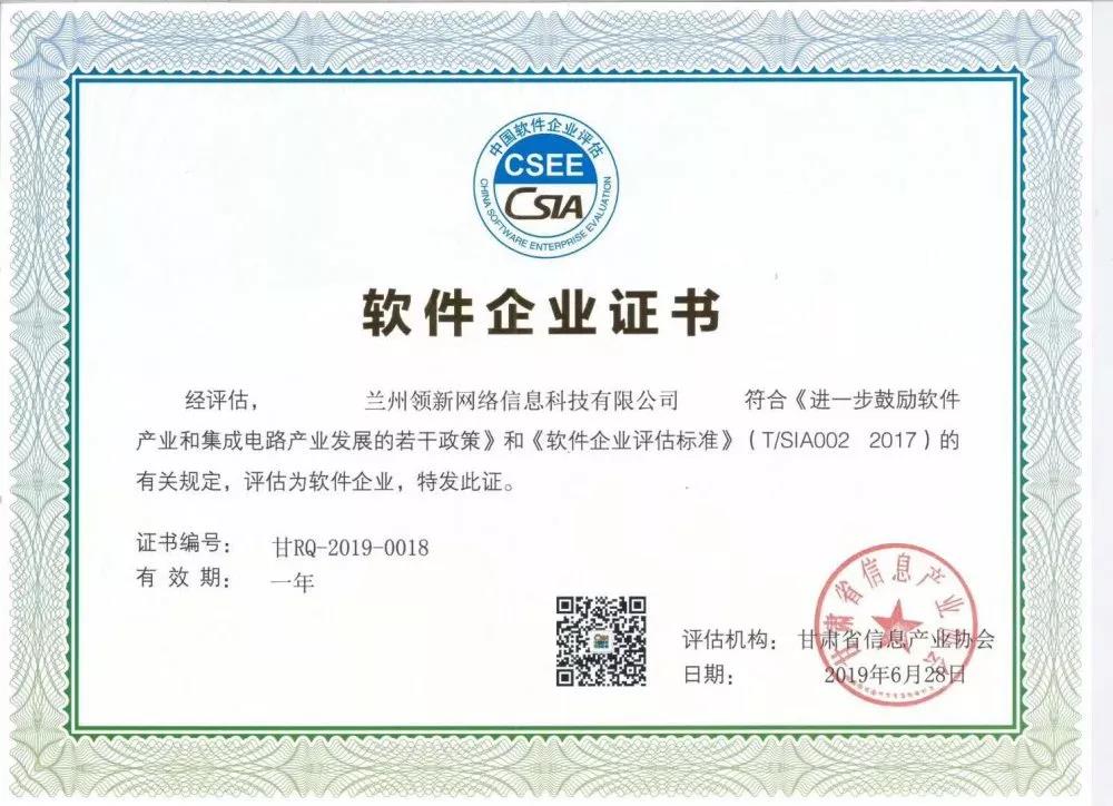 蘭州綜合布線|蘭州弱電工程|蘭州安防監(jiān)控|蘭州網(wǎng)絡(luò)工程|蘭州IT服務(wù)外包